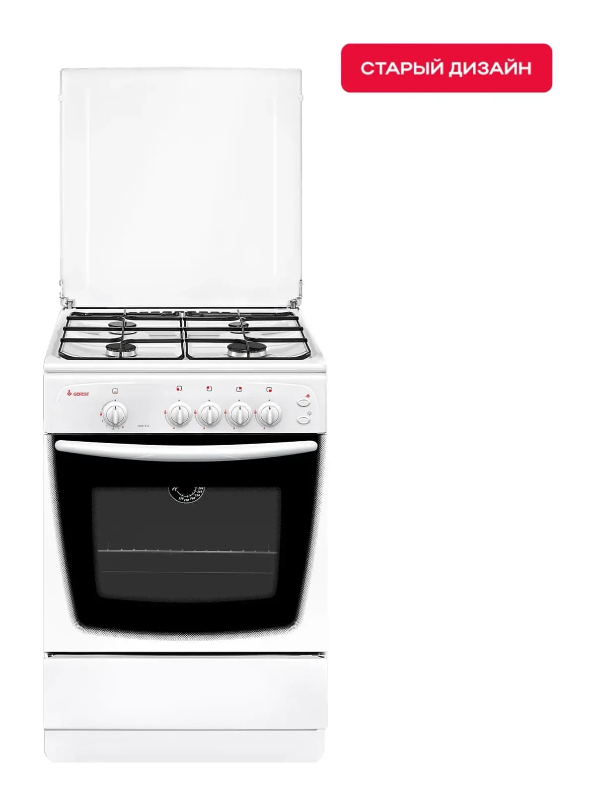 Плита газовая GEFEST 1200 С6 К33
