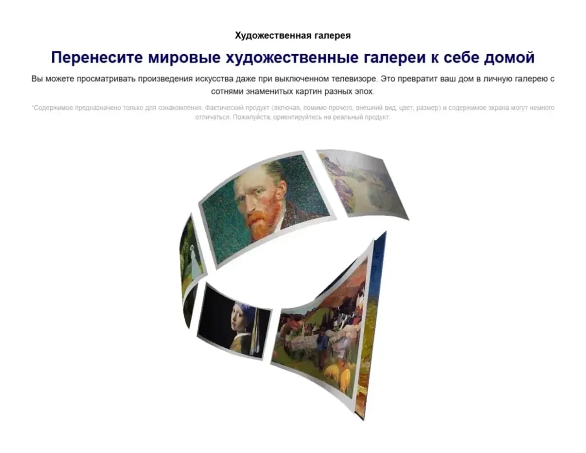 Телевизор TCL 50" 50P79L