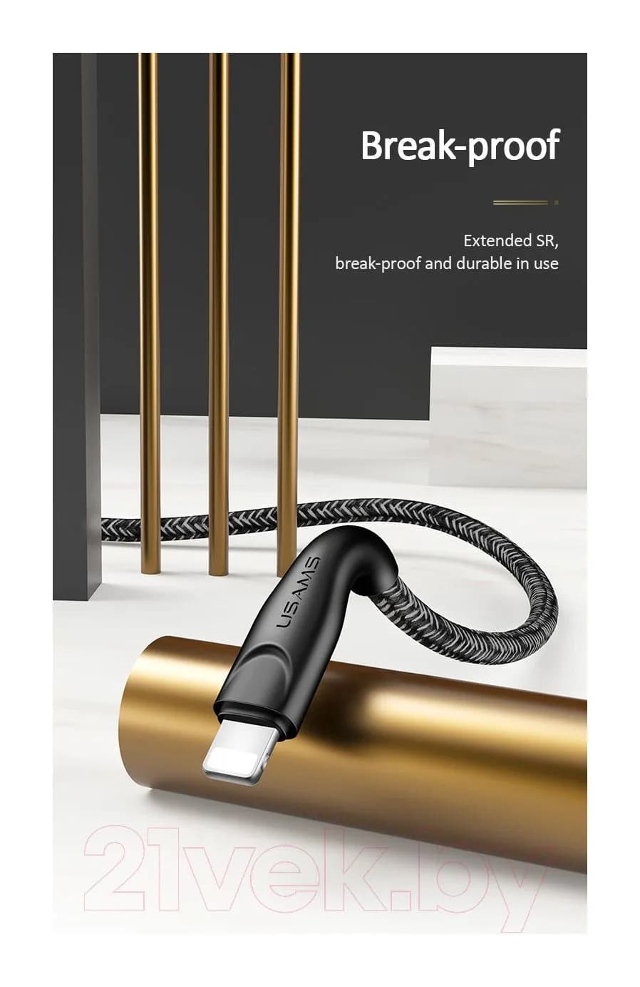 Зарядный кабель Usams U41 USB2.0 AM - Lightning / SJ391USB01 (1м, черный)