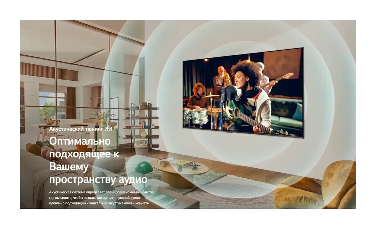 Телевизор LG 50" QNED80 50QNED80T6A