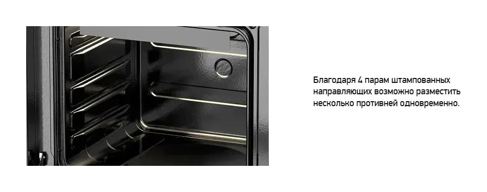 Плита газовая Darina S4 GM341 101 W