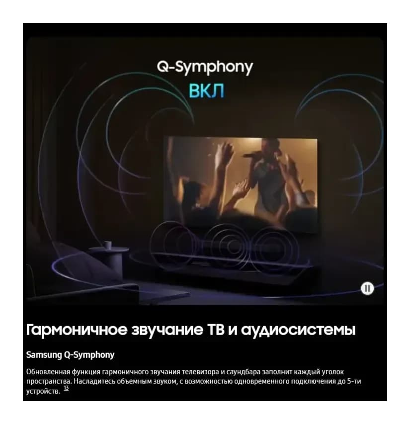 Телевизор Samsung 65" QE65QN70HAUXPY (miniLED)
