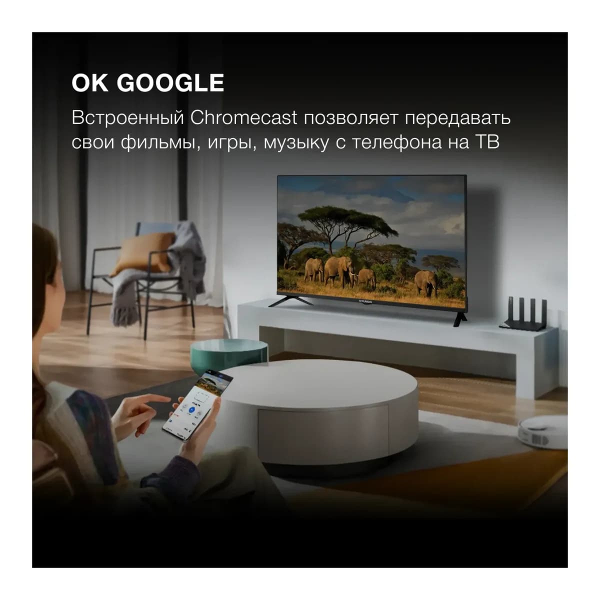 Телевизор Hyundai 40" H-LED40BS5002