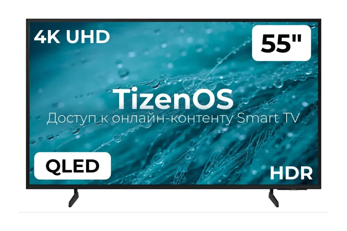 Телевизор Samsung 55" QE55Q7FAAUXRU