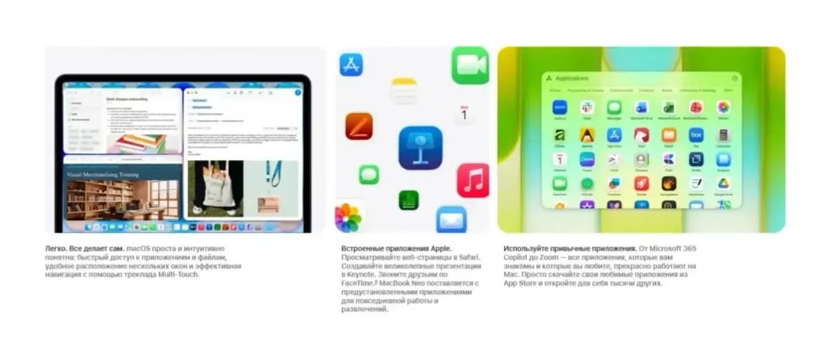Ноутбук Apple MacBook Neo 13" A3404 A18 Pro / MHFC4 (серебристый)