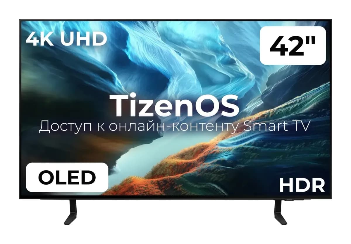 Телевизор Samsung 42" QE42S90HAEXPY (OLED)