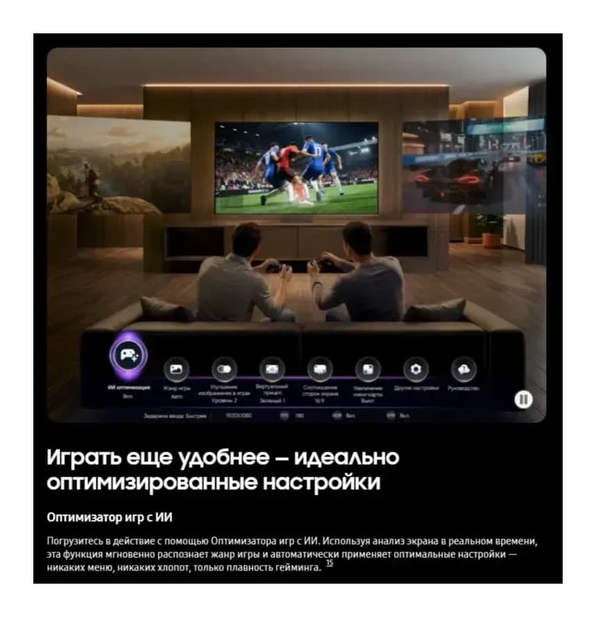 Телевизор Samsung 42" QE42S90HAEXPY (OLED)