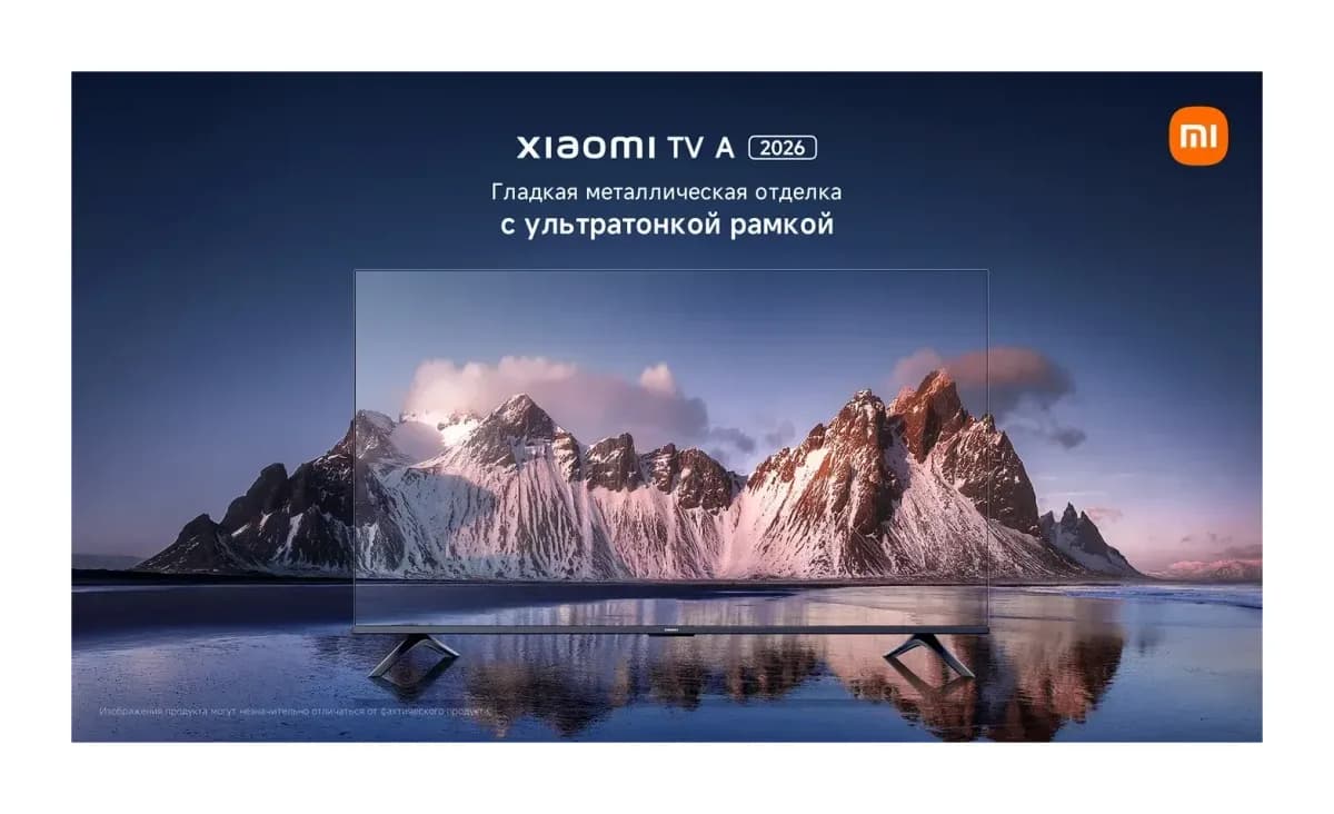 Телевизор Xiaomi TV A 32" 2026 L32MB-ARU / ELA5878RU