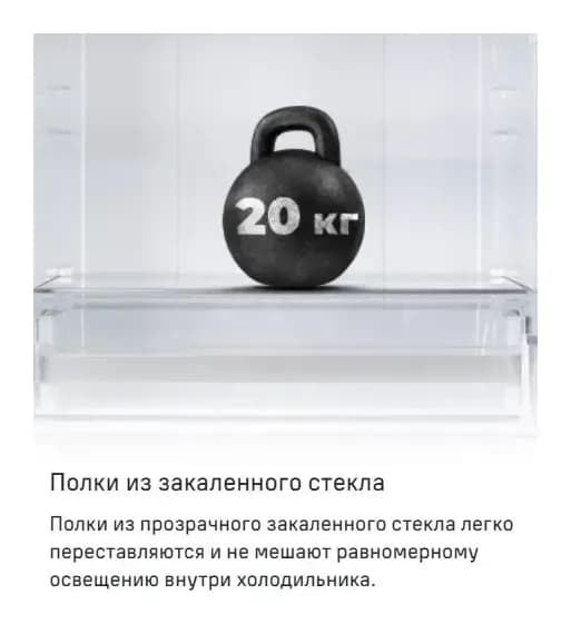Холодильник с морозильником Maunfeld MFF200NFB Inverter