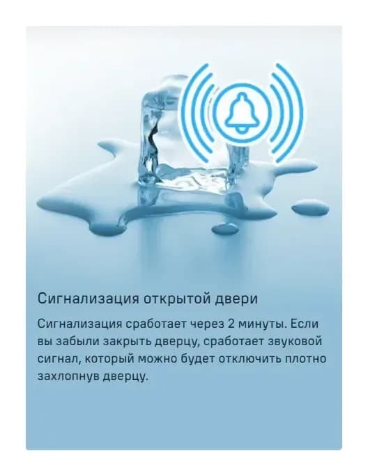 Холодильник с морозильником Maunfeld MFF200NFB Inverter
