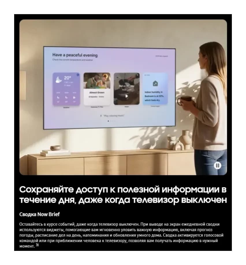 Телевизор Samsung 100" UE100M90HUXPY (miniLED)