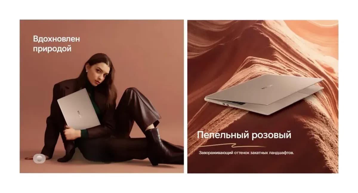 Ноутбук HONOR MagicBook Art 14 2025 MRB-A (5301AQHF)