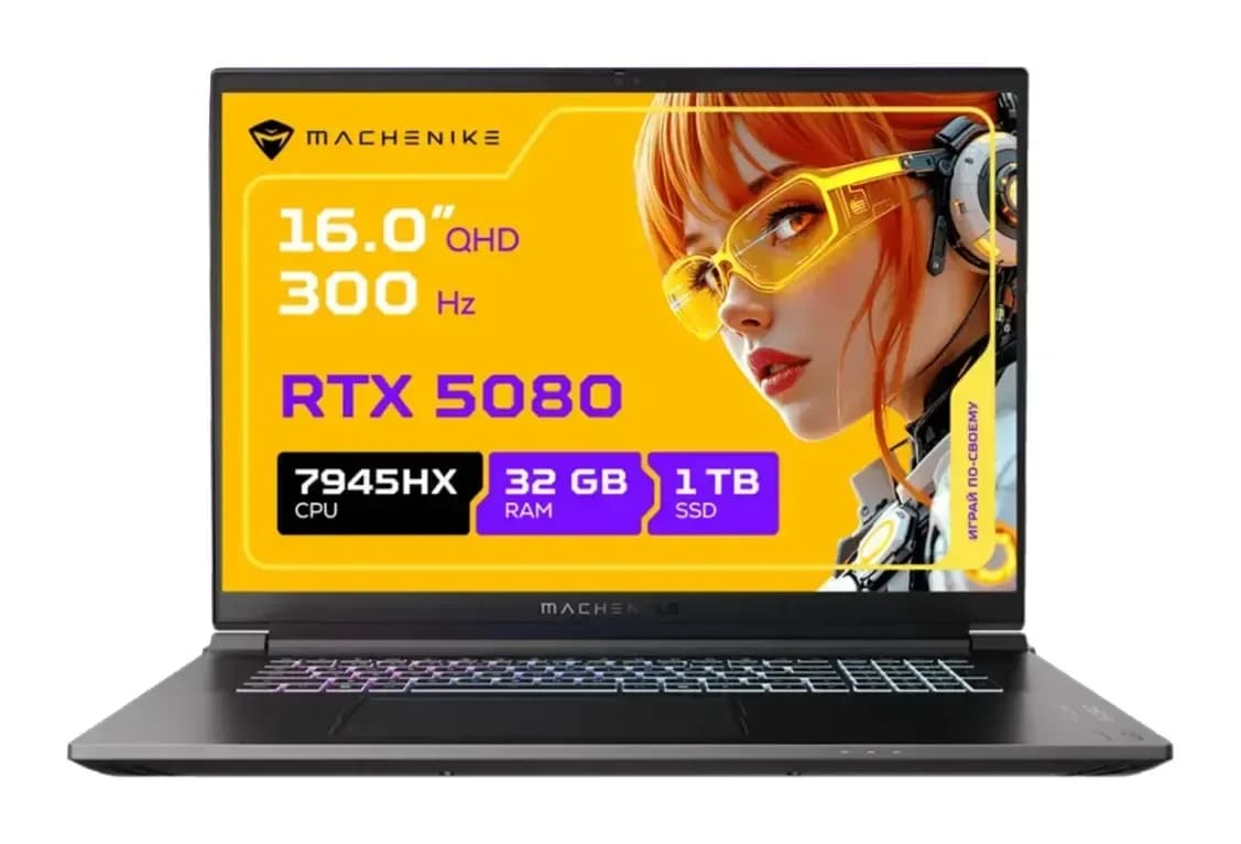 Игровой ноутбук Machenike L16 Pro G2 Mars A JJ00GW00HRU Windows 11