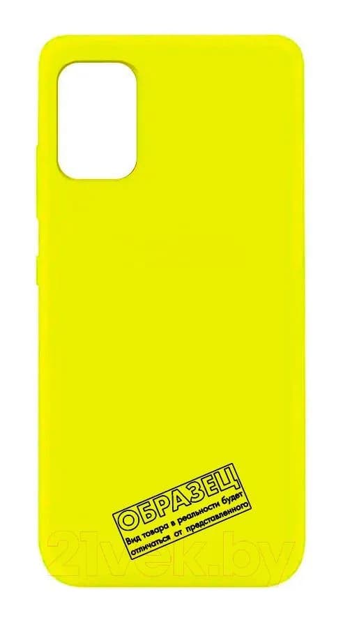 Чехол-накладка Case Matte Lux для Redmi 10 (желтый)