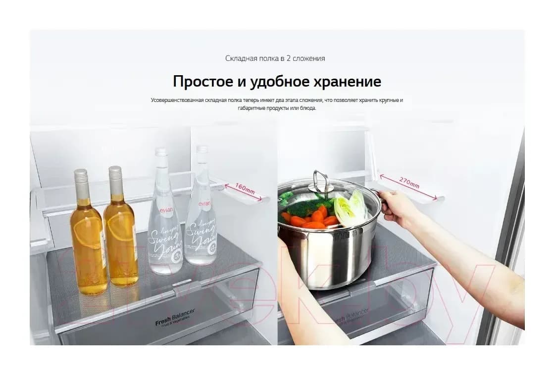 Холодильник с морозильником LG DoorCooling+ GA-B509CMQM