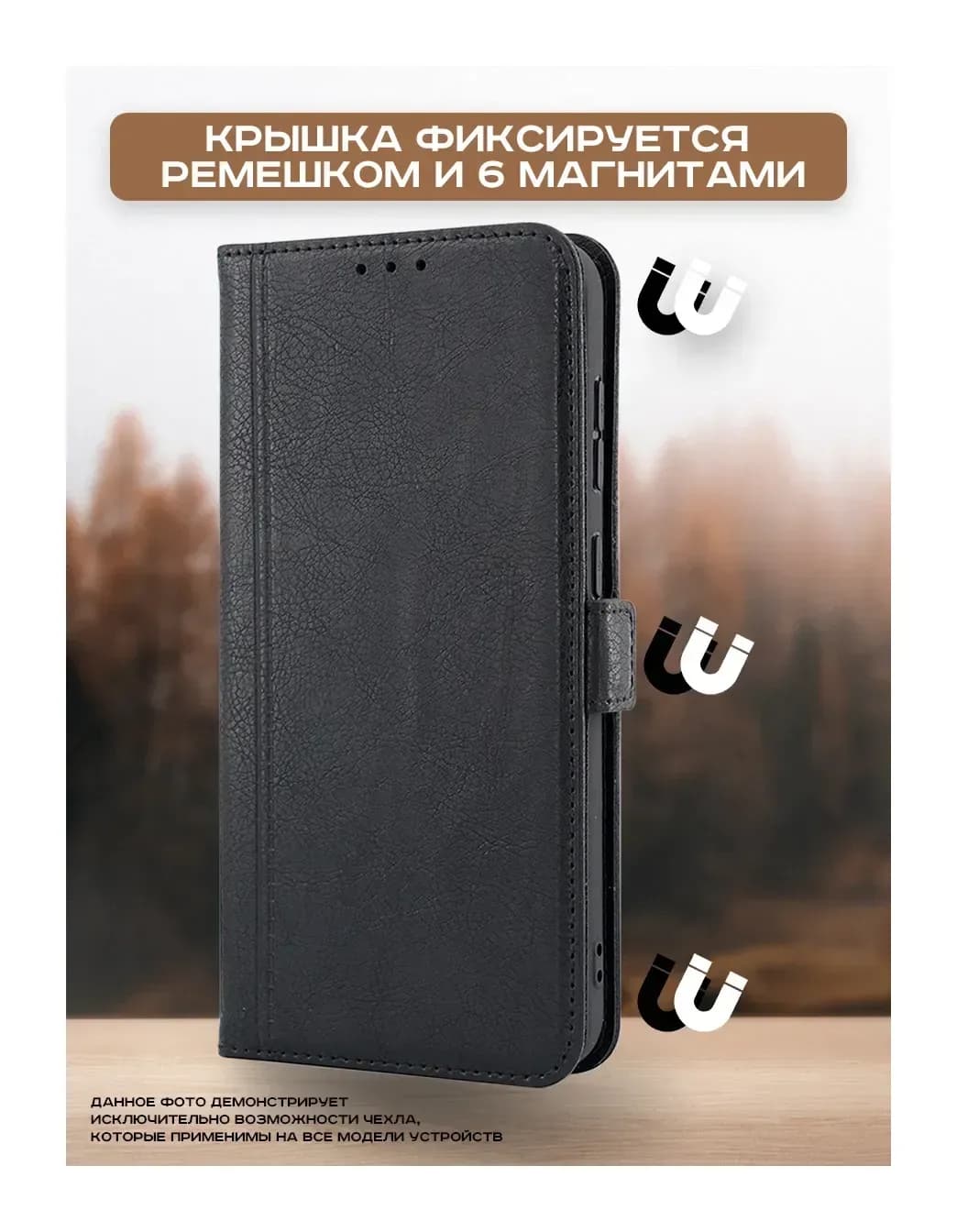 Чехол-книжка Case Book для Redmi 15 (4G) с магнитной застежкой (черный)