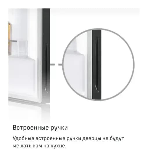 Холодильник с морозильником Maunfeld MFF200NFB Inverter