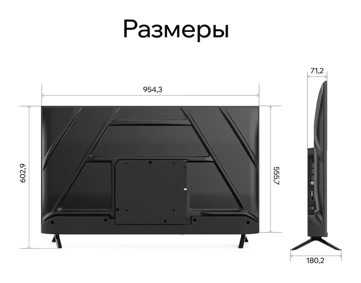 Телевизор QUANTUM 43" 43F6BQ