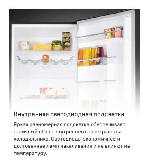 Холодильник с морозильником Maunfeld MFF200NFB Inverter