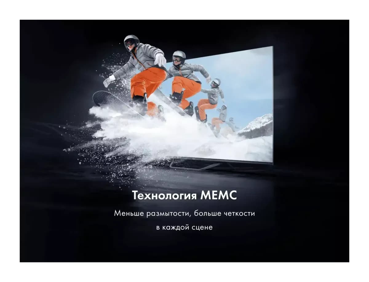 Телевизор Haier 43 Smart TV S4