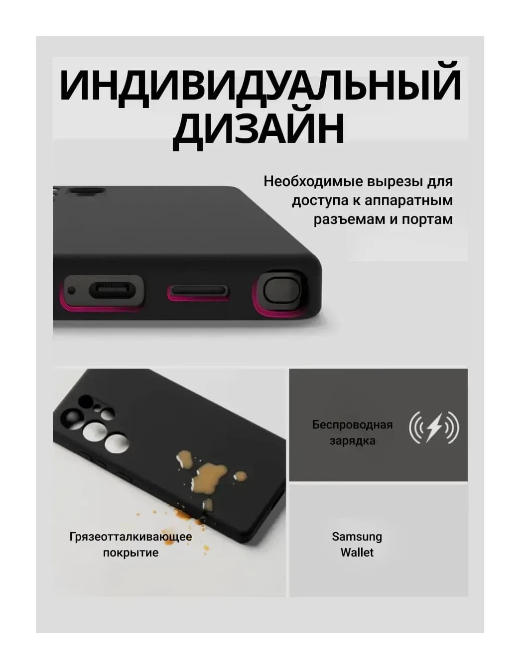 Чехол-накладка Ringke Silicone Magnetic Для Galaxy S25 Ultra (черный)