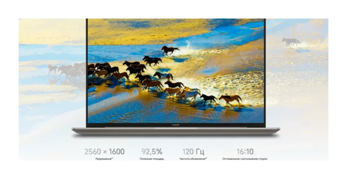Ноутбук HONOR MagicBook 16 2026 LHC-X / 5301ASVN без ОС (Starry Gray)