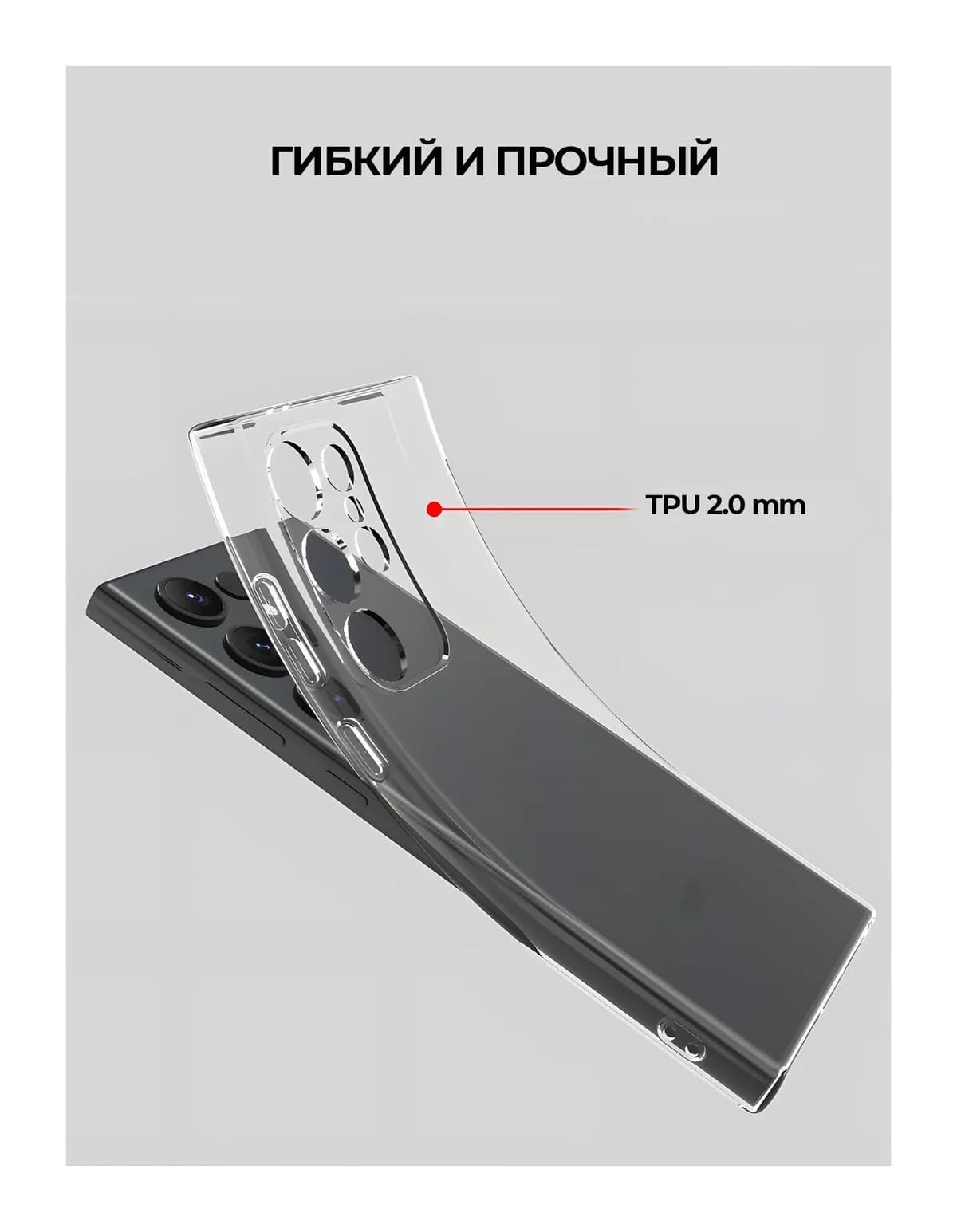 Чехол-накладка Case Better One для Samsung Galaxy S24 Ultra (прозрачный)