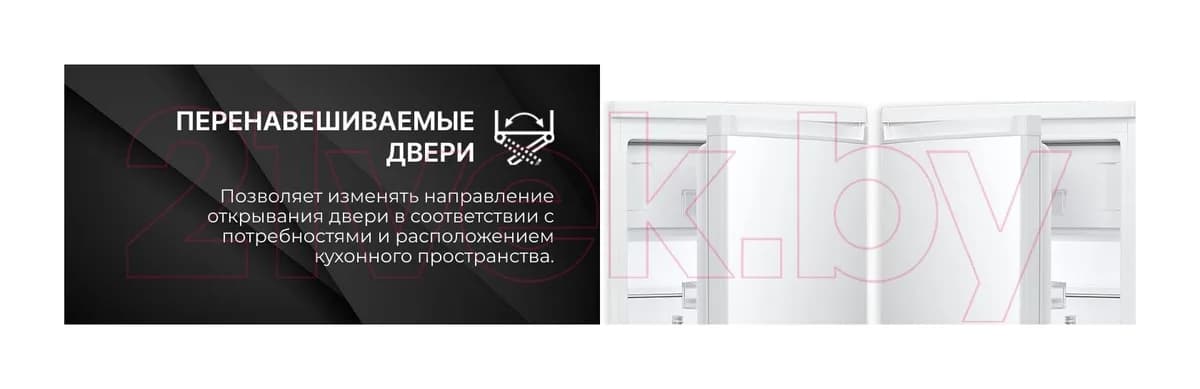 Холодильник с морозильником TECHNO EF1-16