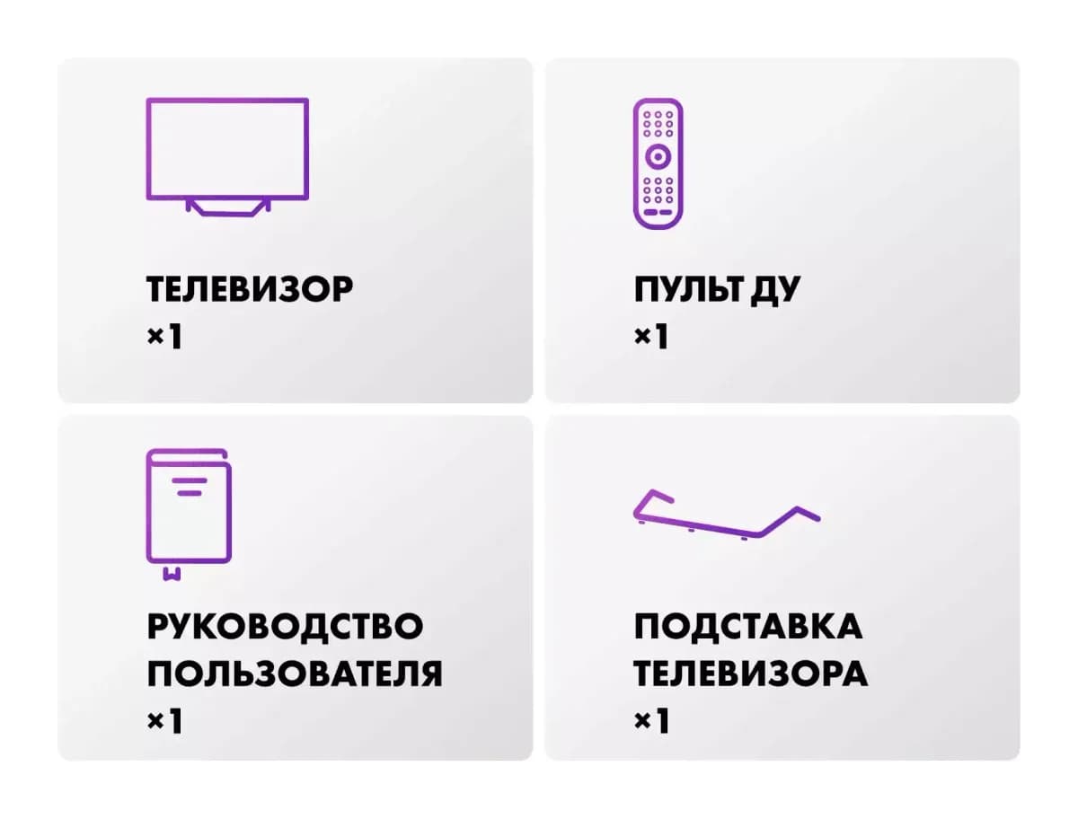 Телевизор Haier 43 Smart TV S4