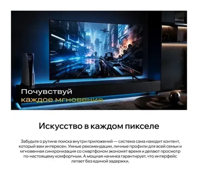 Телевизор QUANTUM 32" 32H7BQ