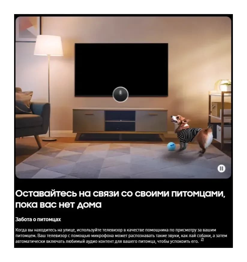 Телевизор Samsung 65" QE65QN70HAUXPY (miniLED)