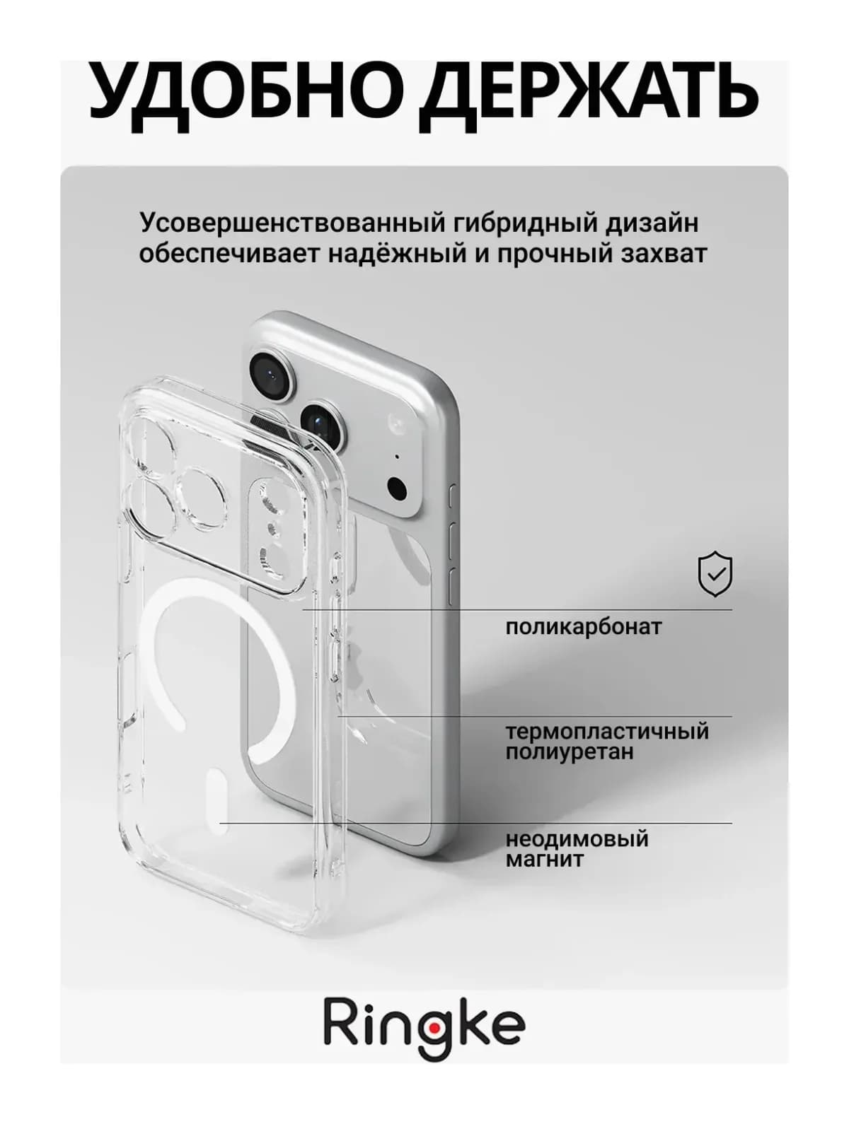 Чехол-накладка Ringke Fusion Magnetic Для Iphone 17 Pro (Clear)