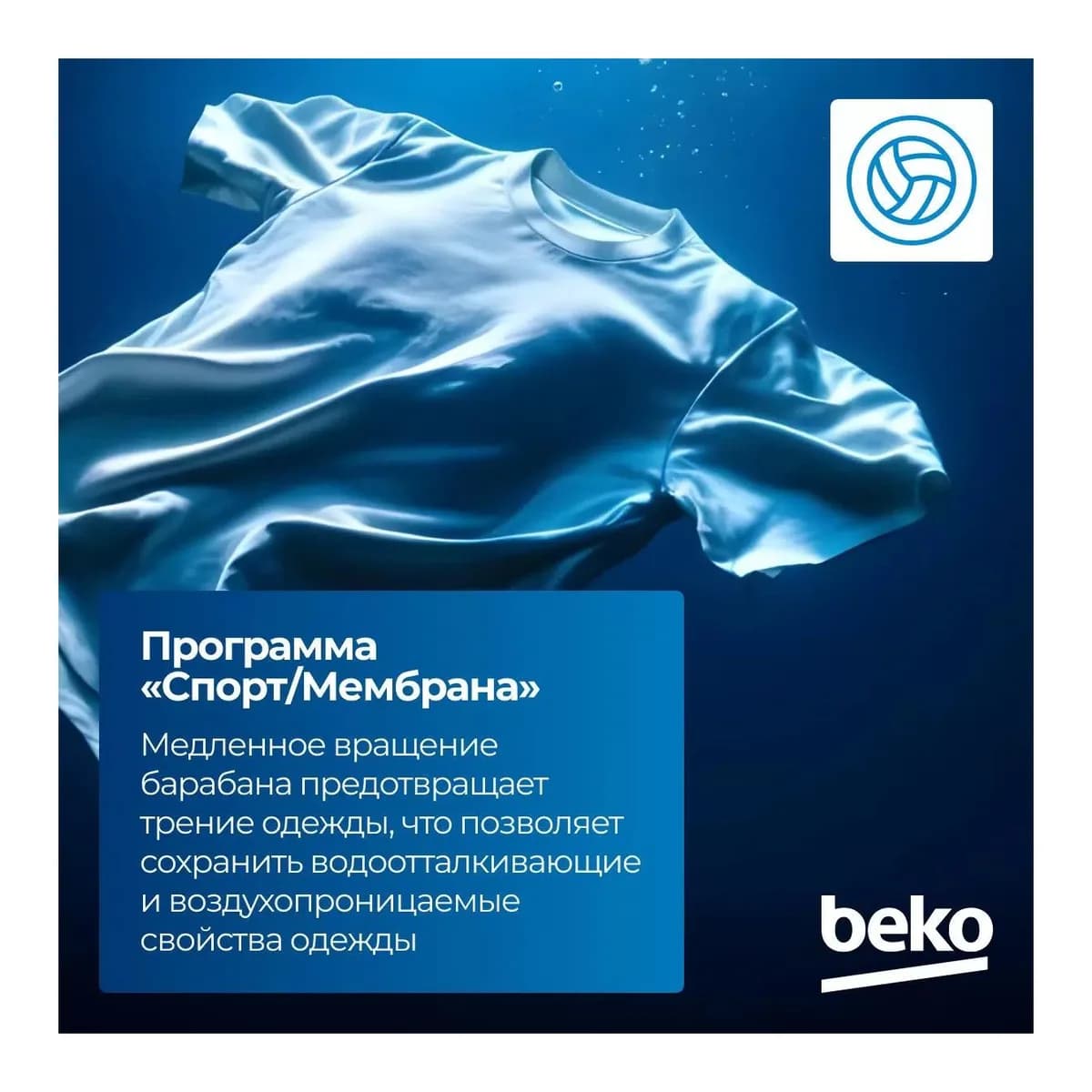 Стиральная машина Beko WSRE6512ZAA