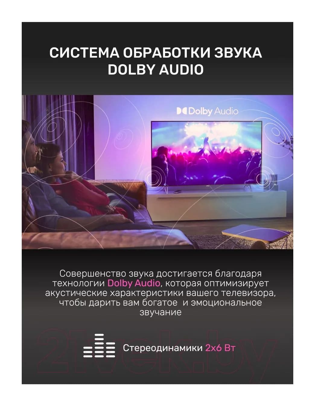 Телевизор TECHNO Smart 32" GR680 KDG32GR680ANTS