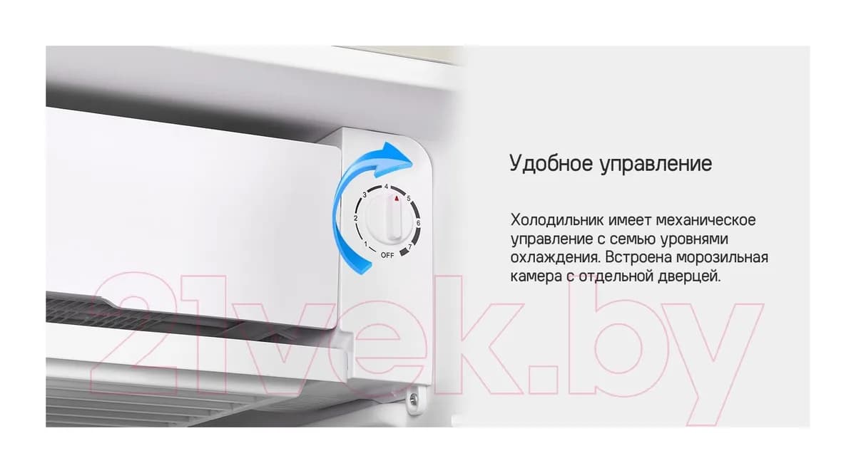 Холодильник без морозильника Maunfeld MFF83RB