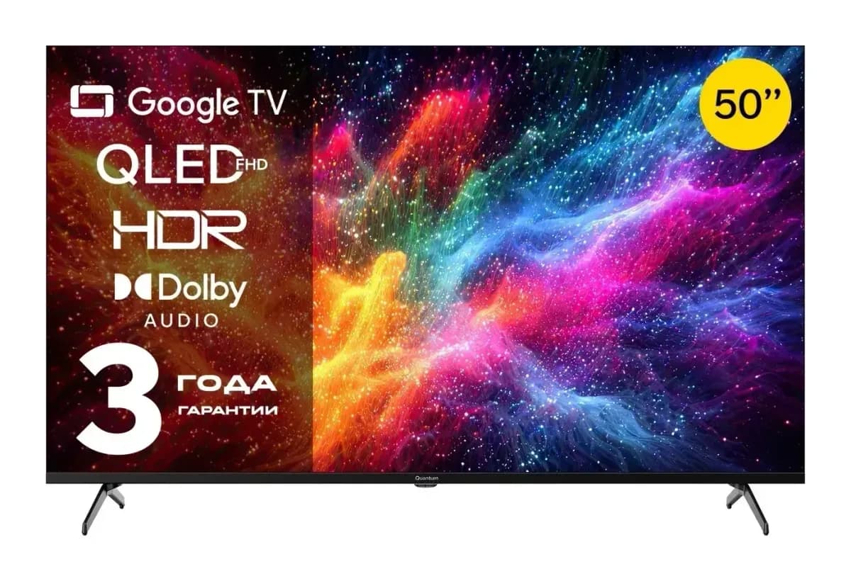 Телевизор QUANTUM 50" 50F6BQ