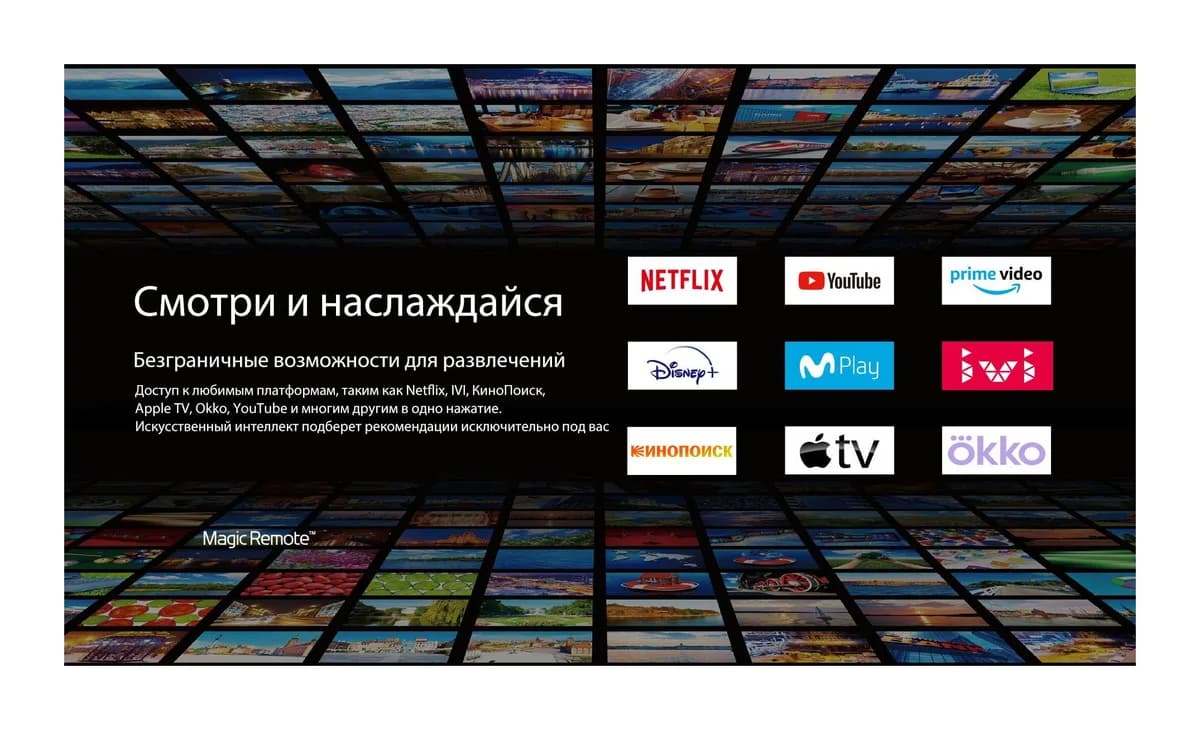 Телевизор TECHNO Smart 65" UR812 UDL65UR812ANTS (OLED)