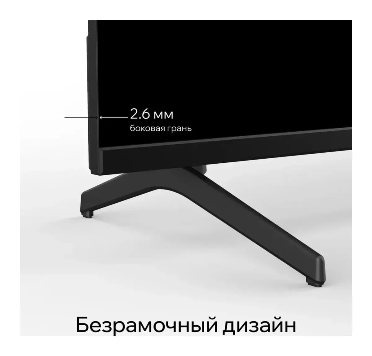 Телевизор QUANTUM 50" 50F6BQ