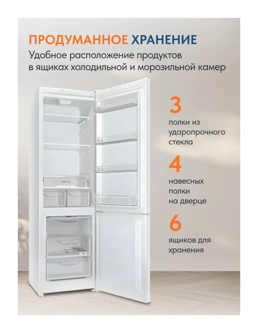 Холодильник с морозильником Indesit DS 4200 W