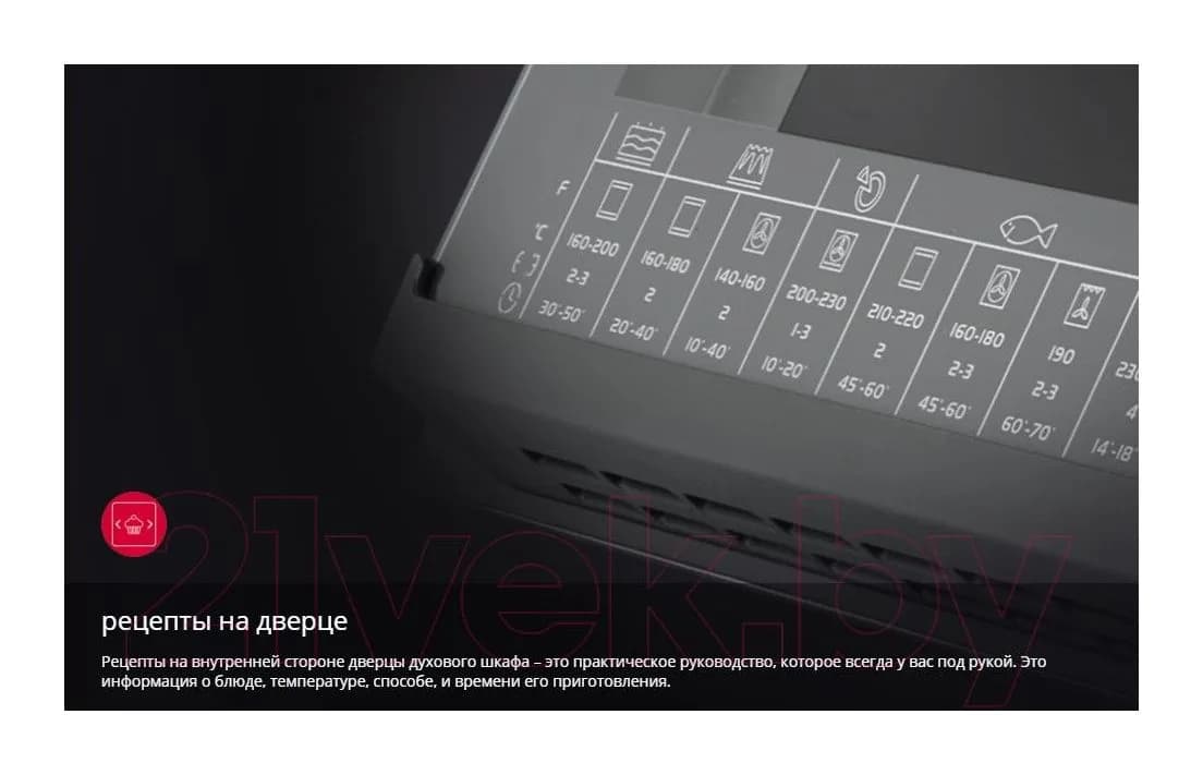 Плита газоэлектрическая Hansa FCMS582258