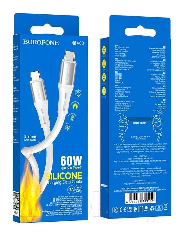 Зарядный кабель Borofone BX88 Type-C to Type-C (1м, белый)