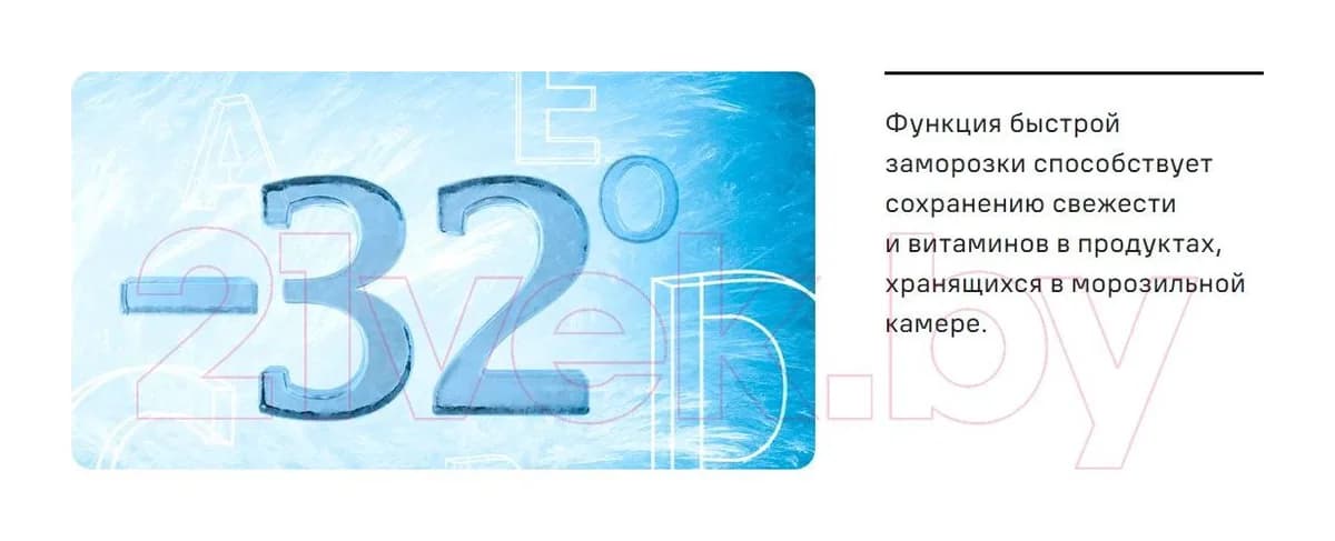 Холодильник с морозильником Maunfeld MFF200NFSBE