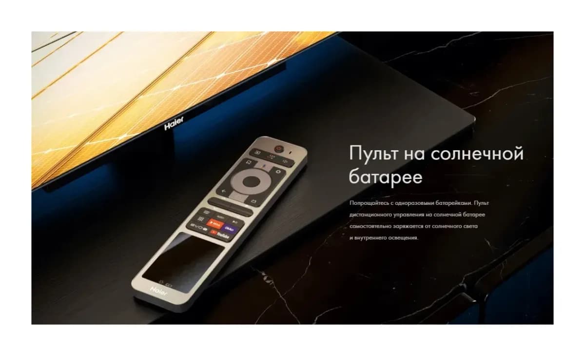 Телевизор Haier 65" Oled S9 Pro
