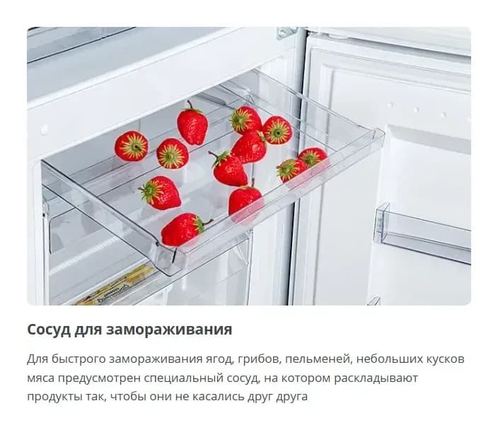 Холодильник с морозильником ATLANT ХМ-4624-109-ND