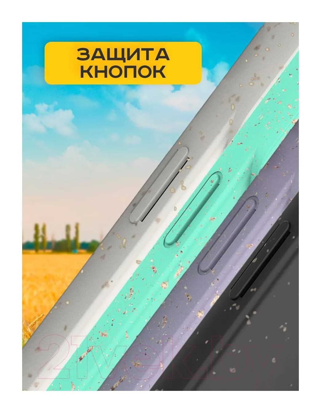 Чехол-накладка Case Recycle для iPhone 14 (мятный матовый)