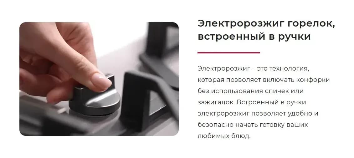 Плита газоэлектрическая GEFEST ПГЭ 6302-04 0268