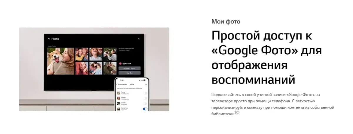 Телевизор LG 75" 75QNED8MB6A