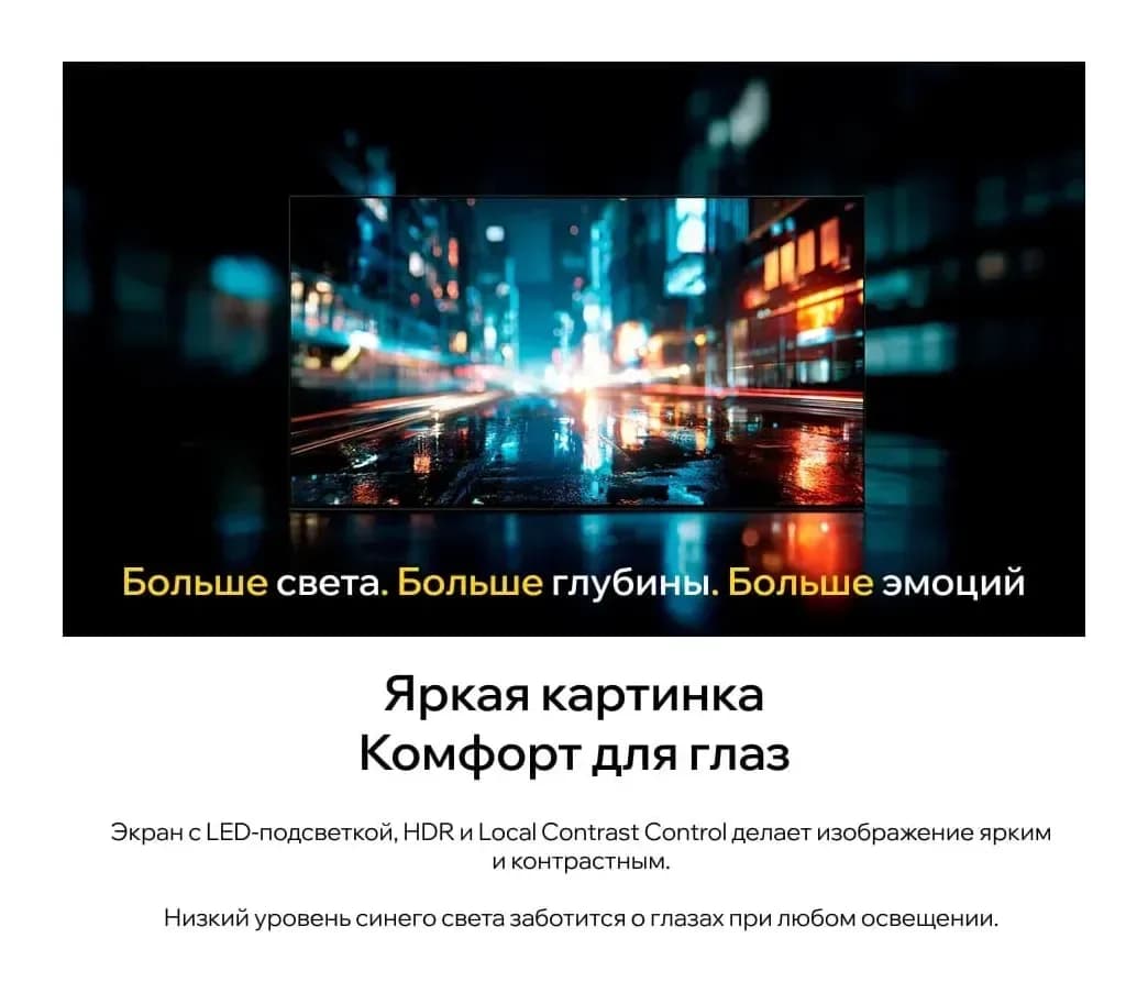 Телевизор QUANTUM 24" 24H6WQ