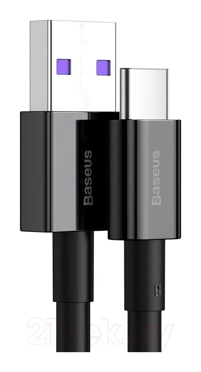Зарядный кабель Baseus Superior USB To Type-C / CATYS-A01 (2м, черный)