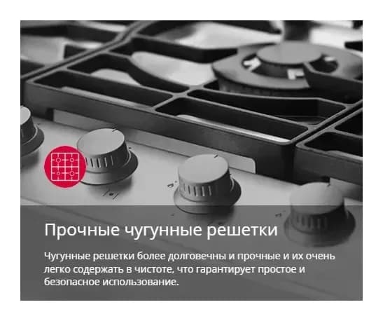 Плита газоэлектрическая Hansa FCMM69329